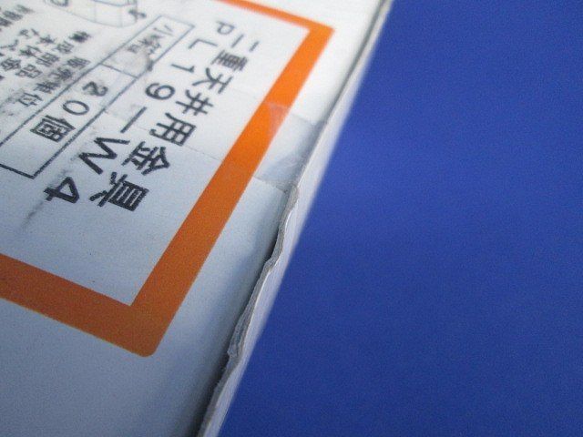 二重天井用金具(20個入)(箱汚れ有) PL19-W4