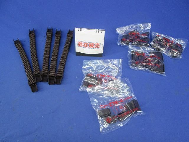 ニュー・エフモール付属品セット(型番混在49個入)(チョコレート) SFMFJ1他