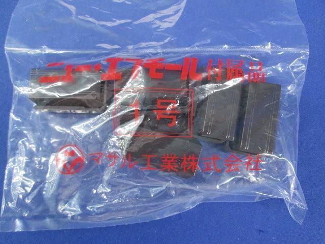 ニュー・エフモール付属品セット(型番混在49個入)(チョコレート) SFMFJ1他