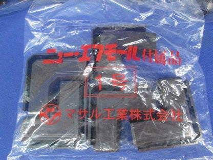 ニュー・エフモール付属品セット(型番混在49個入)(チョコレート) SFMFJ1他