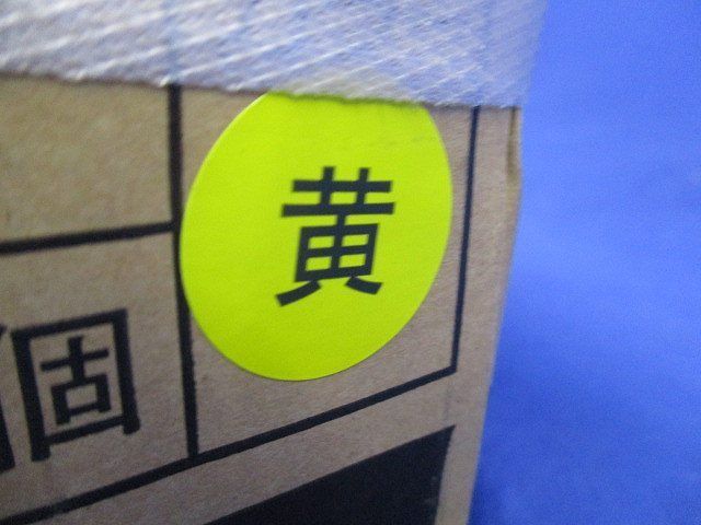 スプリングハンガー(黄色)(100個入) SH-4055