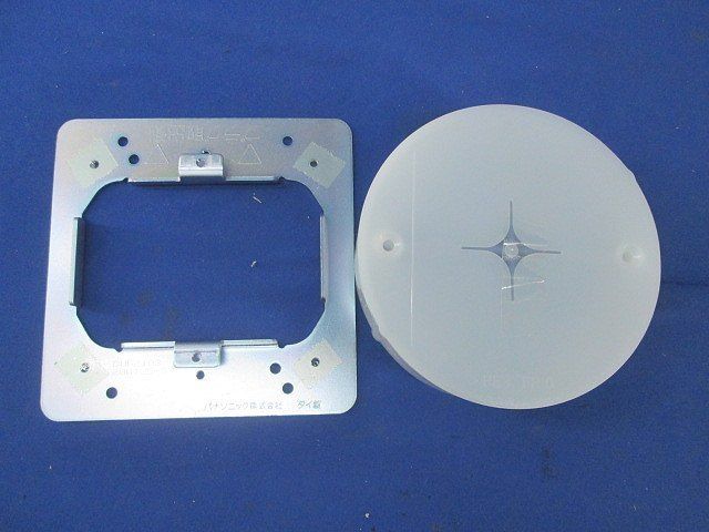 フロアコンラウンド専用埋込カバー DUB2103