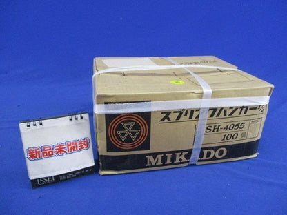 スプリングハンガー(黄色)(100個入) SH-4055
