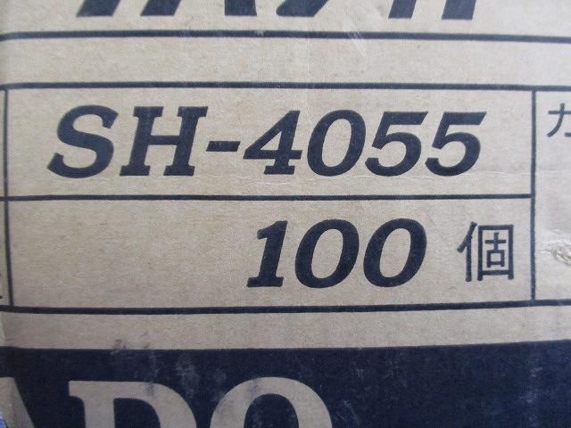 スプリングハンガー(黄色)(100個入) SH-4055