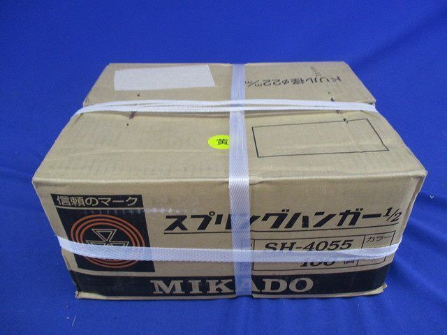 スプリングハンガー(黄色)(100個入) SH-4055