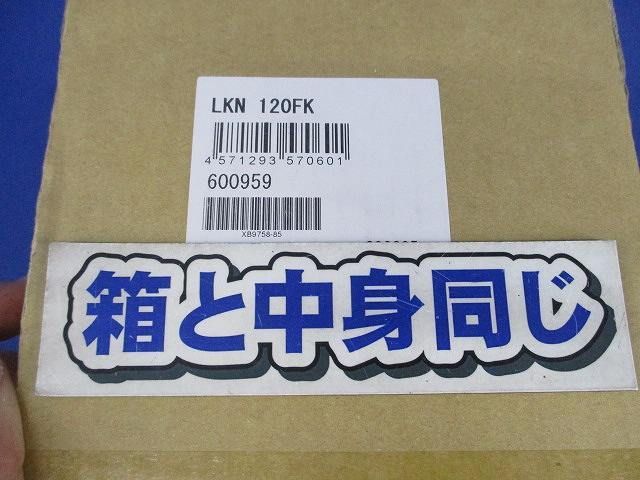 角型ルーバー(2個入) LKN120FK