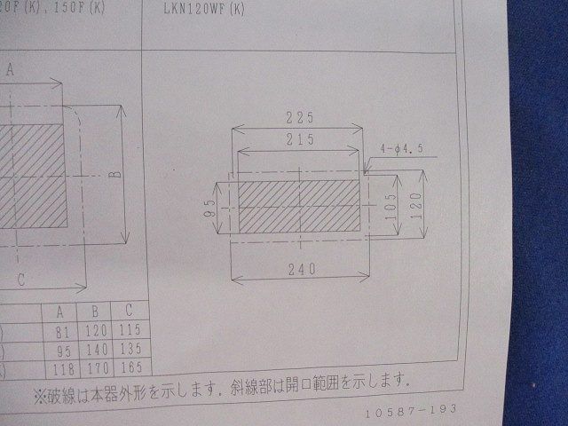 角型ルーバー(2個入) LKN120FK