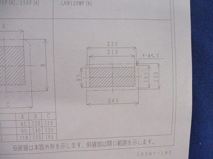 角型ルーバー(2個入) LKN120FK
