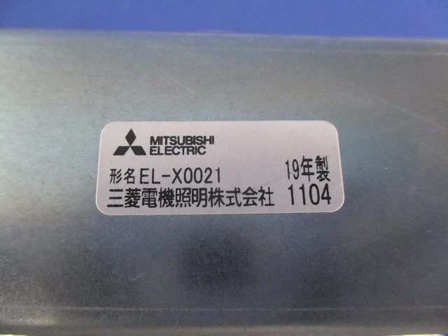 LEDダウンライト用リニューアルプレート EL-X0021