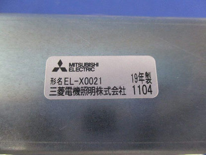 LEDダウンライト用リニューアルプレート EL-X0021