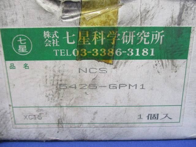 メタルコネクタ NCS5425-GPM1