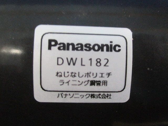 ねじなしカップリング DWL182