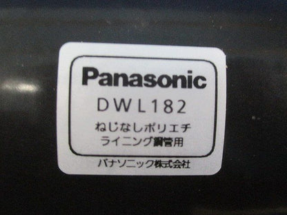 ねじなしカップリング DWL182