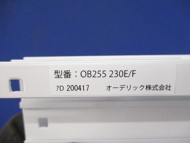 LEDブラケット ODELIC OB255230E/F