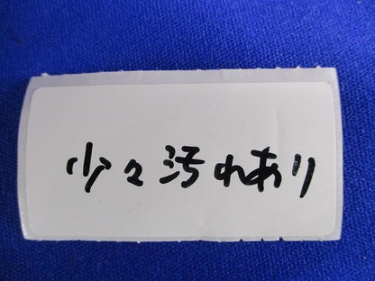ジャンパースリーブカバー(24個入)(少々汚れ有) 型番不明