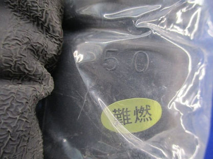異種管接続材料N型(３個入) 50