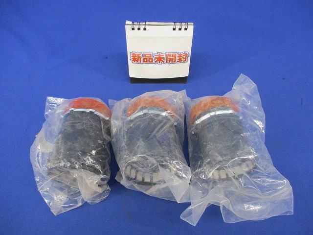 異種管接続材料N型(３個入) 50