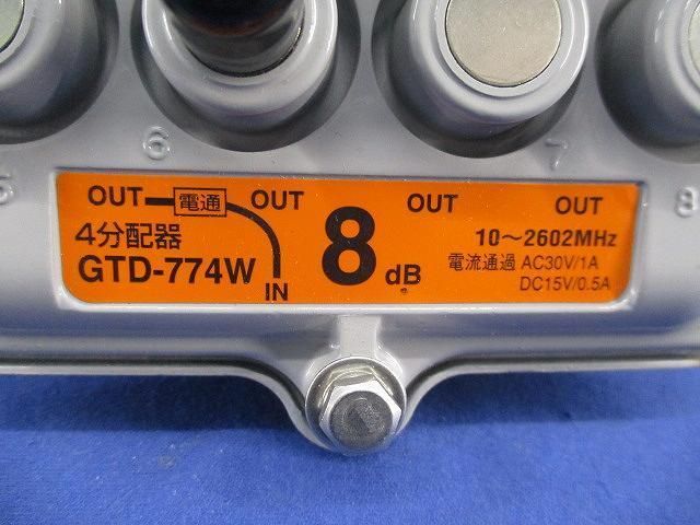 CS対応双方向4分配器 GTD-774W