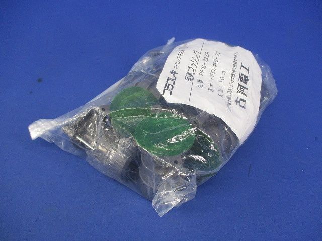 垂直ブッシング(袋破れ有)(10個入) PFS-22SR