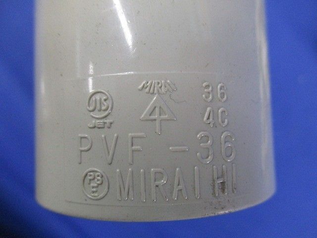 VE管付属品セット(混在15個入)ベージュ系 PVF-36他