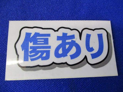 LEDダウンライトφ75(傷有)(電源装置別売) LZD-92004YWE