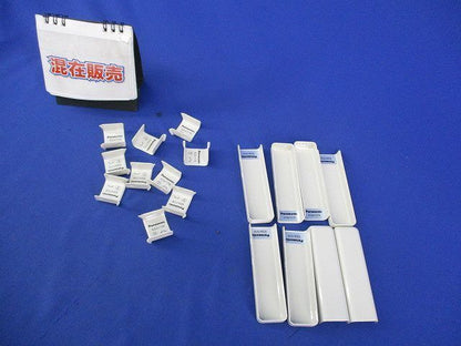 メタモールセット(型番混在18個入)(ミルキーホワイト)Panasonic DZA157E他