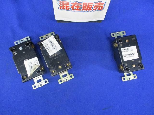 引掛形埋込コンセントセット(型番混在3個入) 4320他