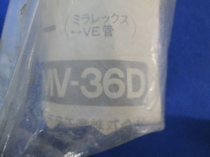 ミラフレックス用付属品セット サイズ36(型番混在8個入) MFC-36他