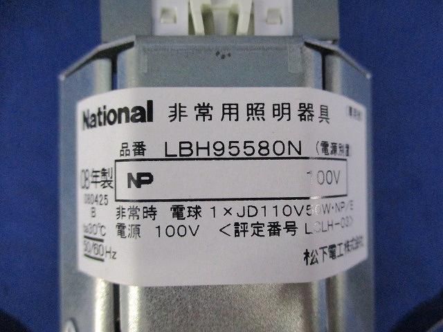 非常用照明器具φ60(08年製) LBH95580N