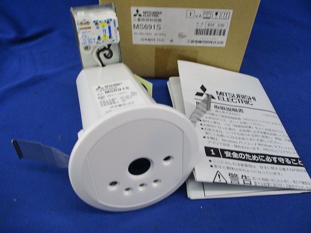 無線機能付天井埋込型コントローラφ75 MS691S