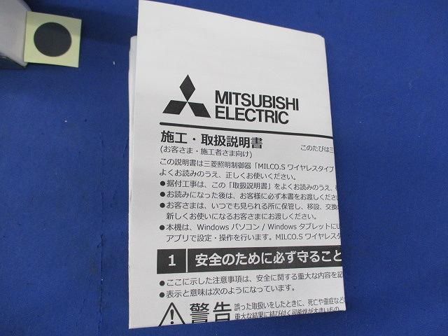 無線機能付天井埋込型コントローラφ75 MS691S