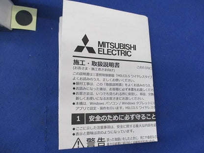 無線機能付天井埋込型コントローラφ75 MS691S