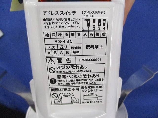 無線機能付天井埋込型コントローラφ75 MS691S