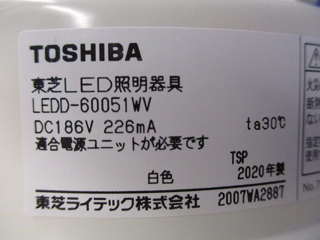 LED一体形ダウンライトφ150 LEDD-60051WV