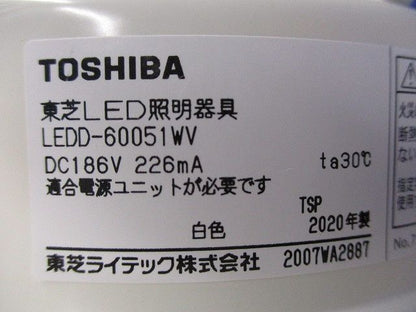 LED一体形ダウンライトφ150 LEDD-60051WV