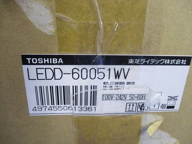 LED一体形ダウンライトφ150 LEDD-60051WV