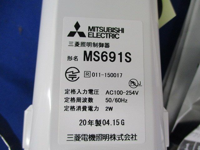 無線機能付天井埋込型コントローラφ75 MS691S