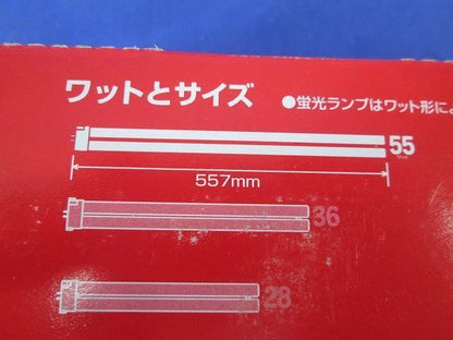 コンパクト形蛍光ランプ(電球色)(2個入) FPL55EX-L