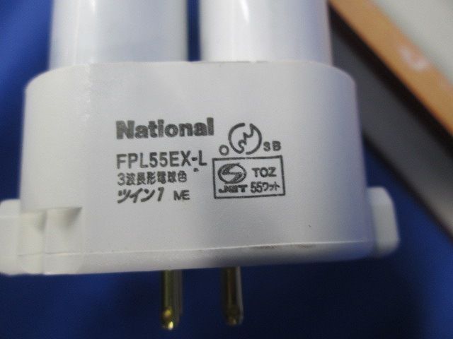 コンパクト形蛍光ランプ(電球色)(3個入)National FPL55EX-L