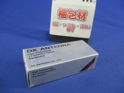 直列ユニット(1端子形) HPM-7N