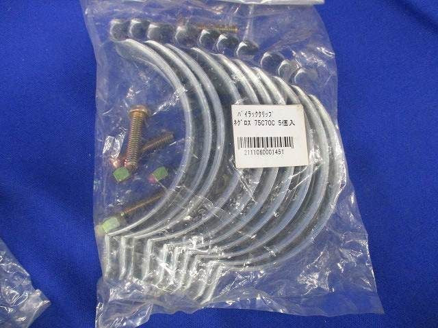 パイラッククリップ(5個入×6計30個入) 75C70C