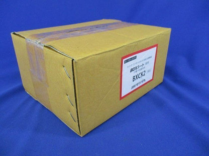 スイッチ・コンセントボックス用防火措置製品BOXシート2個用(10組入) BXCK2