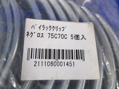 パイラッククリップ(5個入×6計30個入) 75C70C