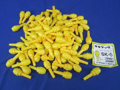 サキラックインサート(99個入) SK-6