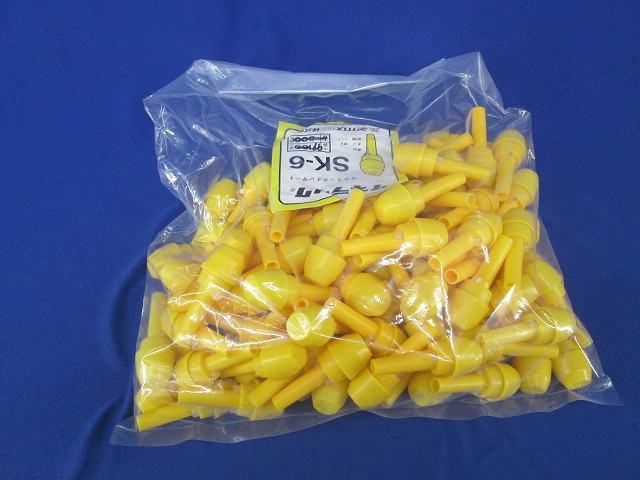 サキラックインサート(99個入) SK-6