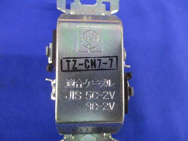 直列ユニット(3個入)National TZ-CN7-7