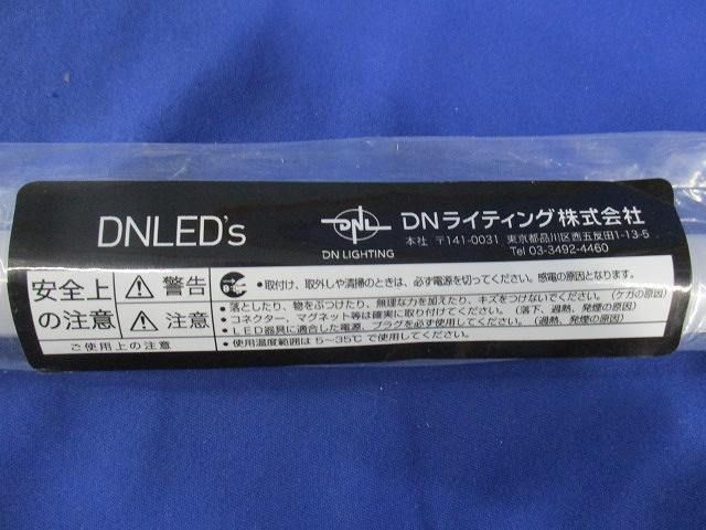 たなライト FL-LED853L-A1