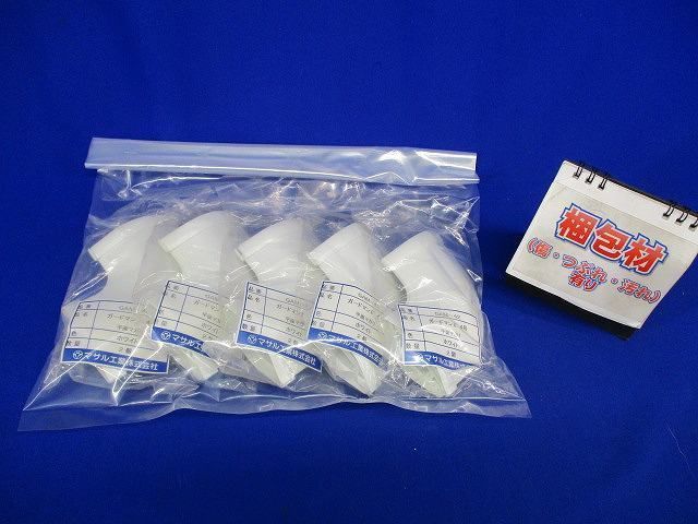 ガードマン?4号平面マガリ(2個入×5)(ホワイト) GAM-42