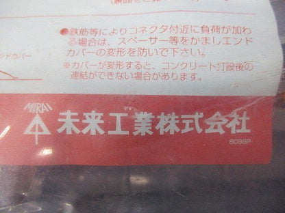 CD管エンドカバー(10個入) CDE-22G