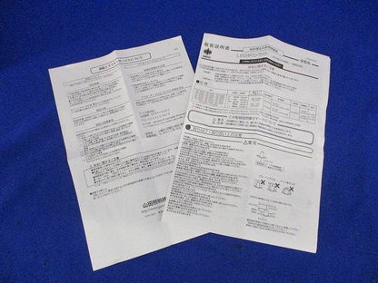 LEDダウンライトφ75 DD-3493-N